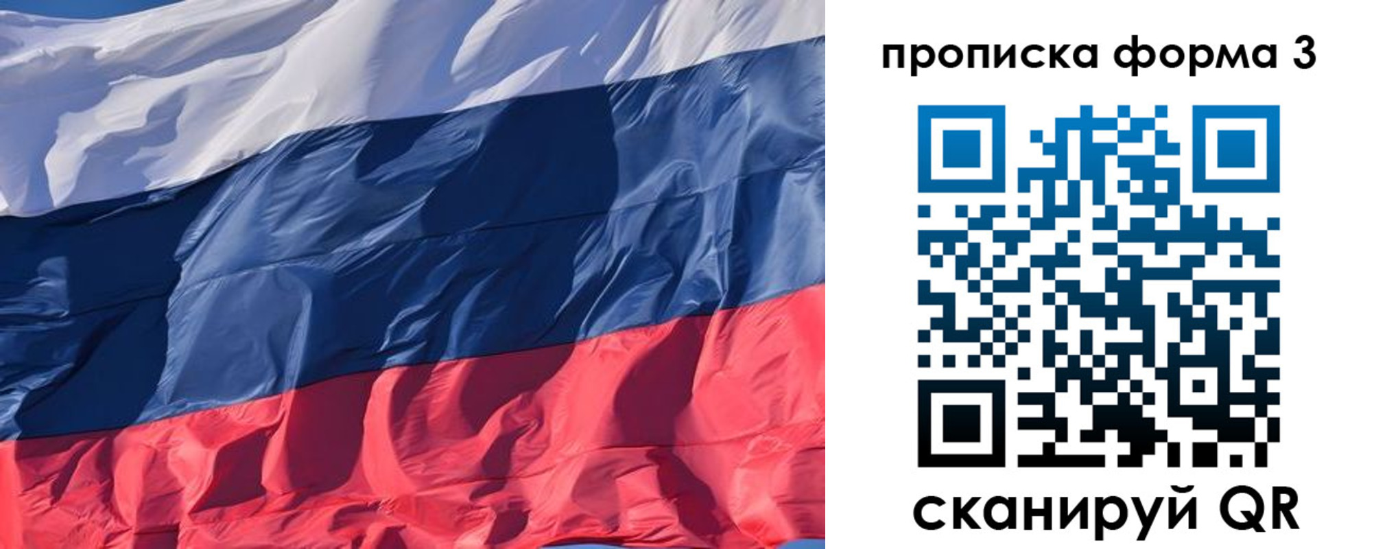 временная регистрация собственник в Козельске