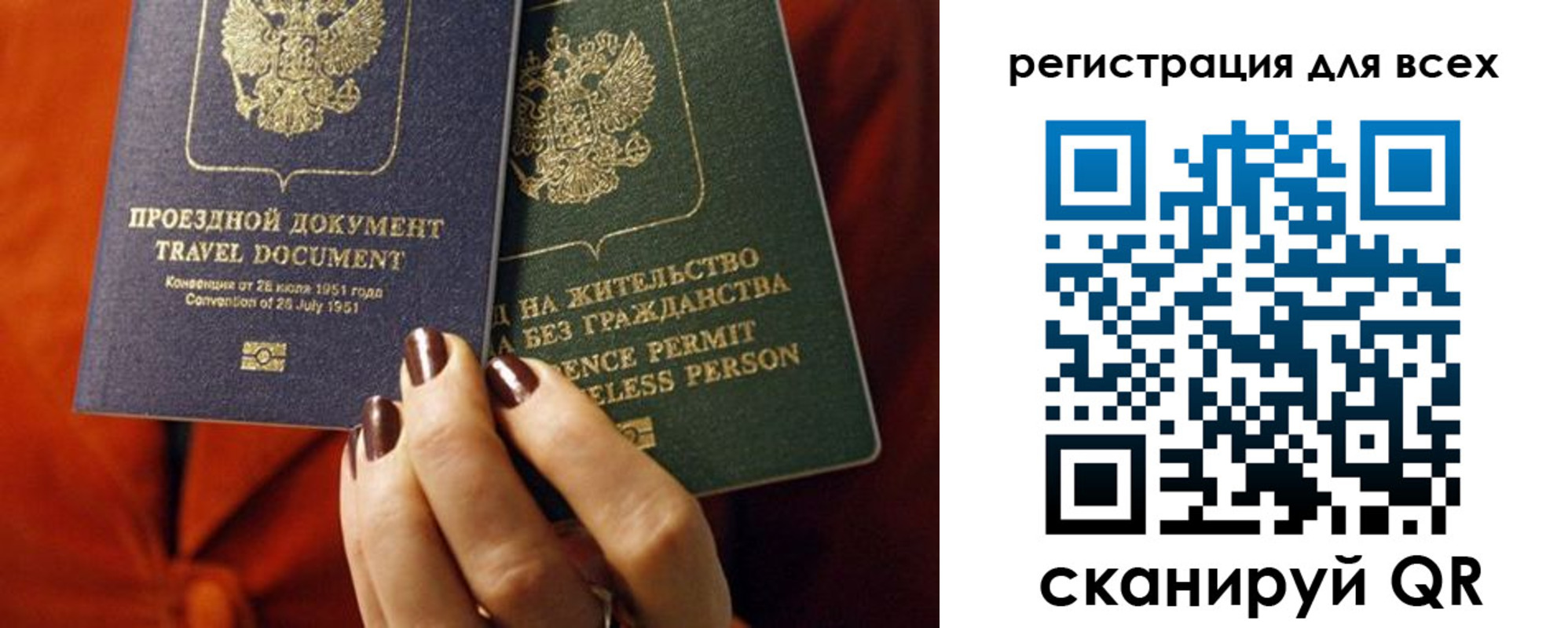 временная регистрация госуслуги в Козельске