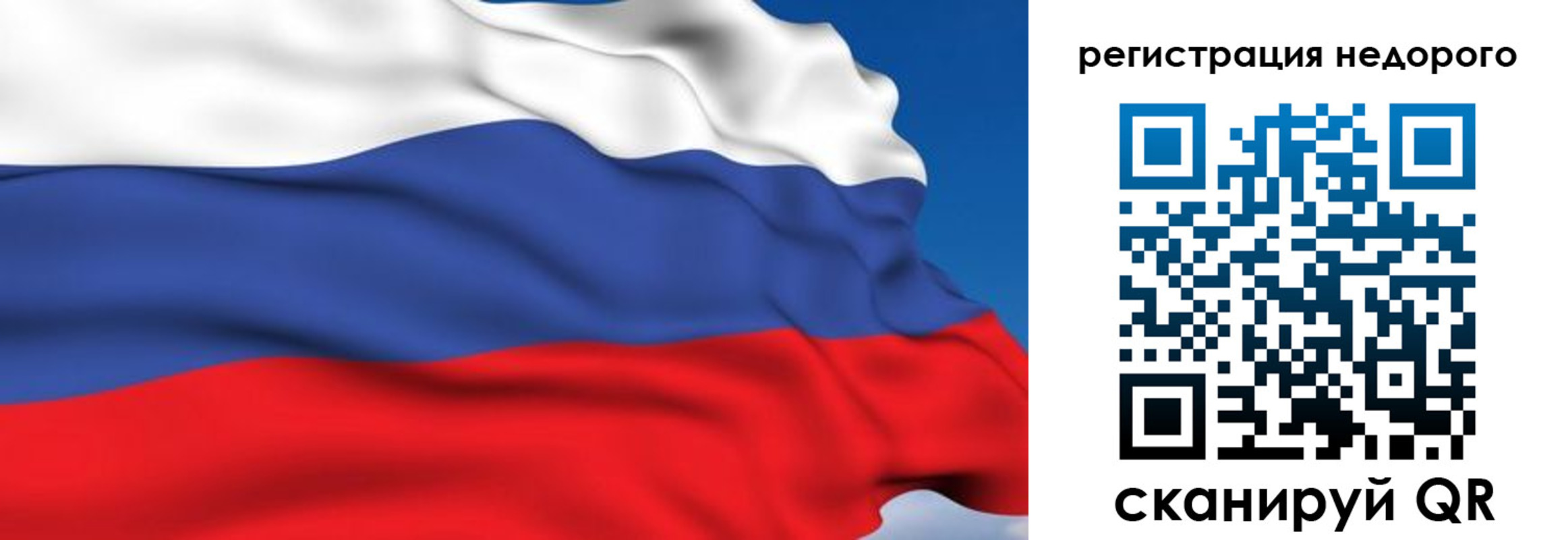 временная регистрация недорого в Козельске