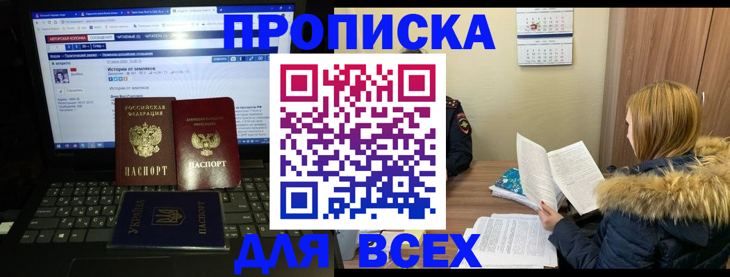 найти адрес прописки в Козельске