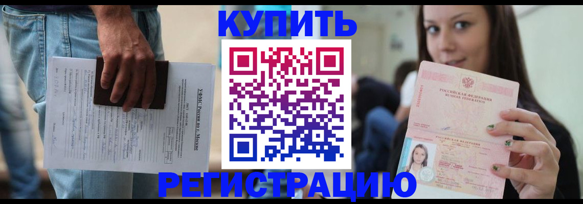 прописка поиск в Козельске
