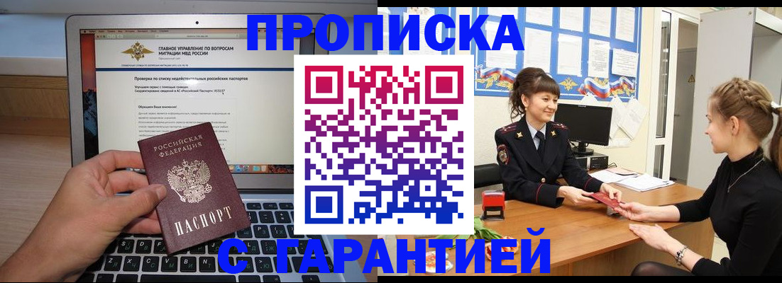 временная регистрация собственник в Козельске