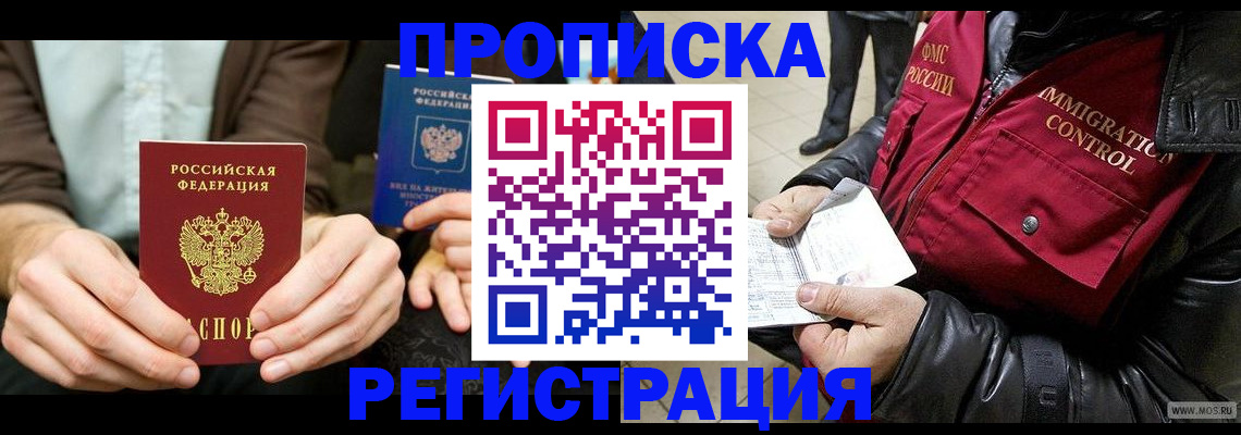 регистрация в Козельске