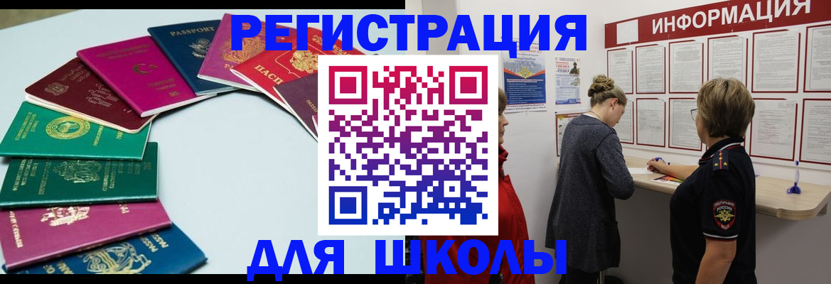 прописка в квартире в Козельске